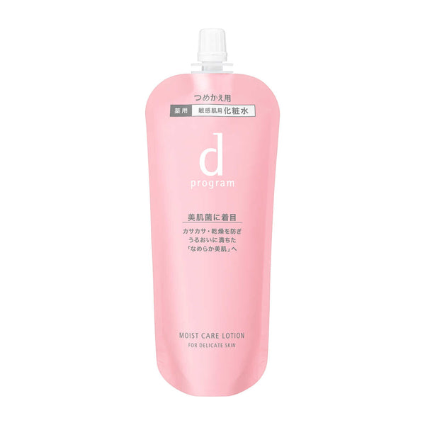 【医薬部外品】資生堂 dプログラム モイストケア ローション つめかえ用 120ml