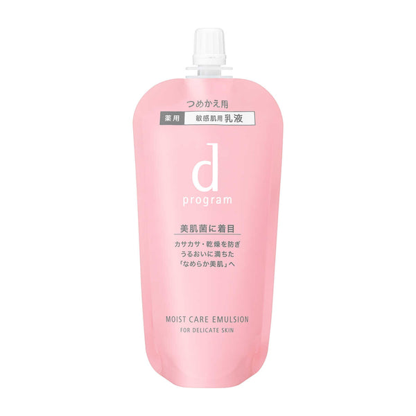 [医药部外品] Shiseido d Program Moist Care Emulsion Refill 88ml