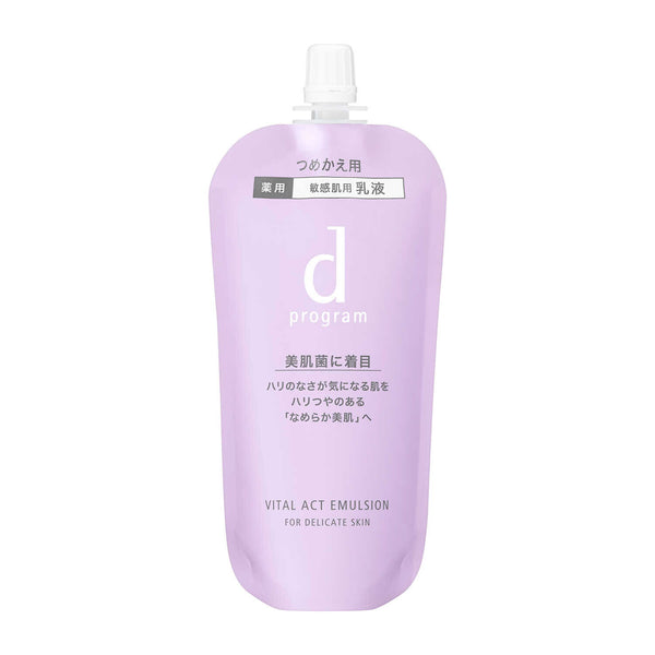 [医药部外品] Shiseido d program Vital Act Emulsion Refill 88ml