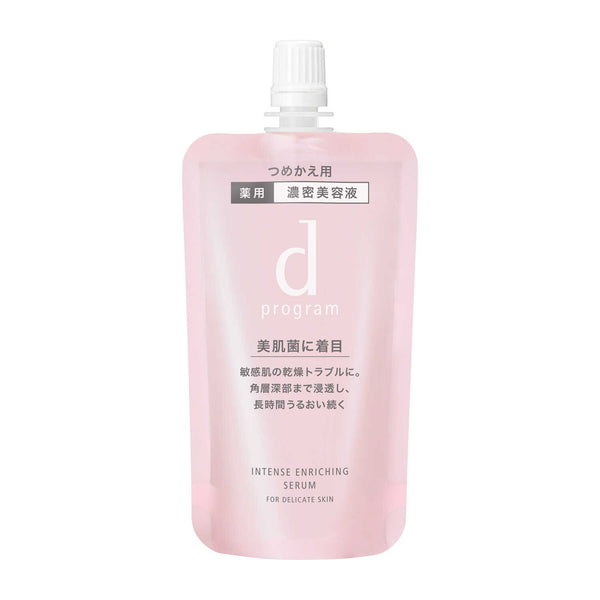 【医药部外品】Shiseido d Program Intense Enriching Serum Refill 45ml