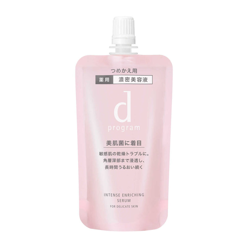 【医药部外品】Shiseido d Program Intense Enriching Serum Refill 45ml