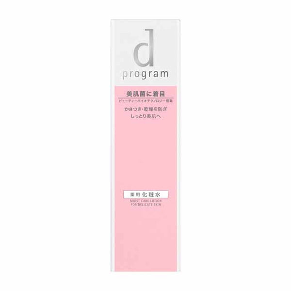 【医薬部外品】d プログラム モイストケアローション 125ml