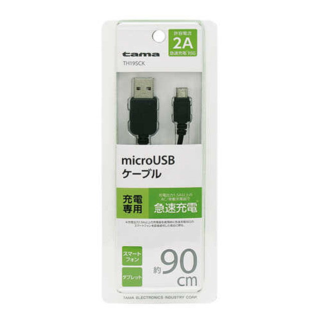 TH19SCK for exclusive use of microUSB cable charge