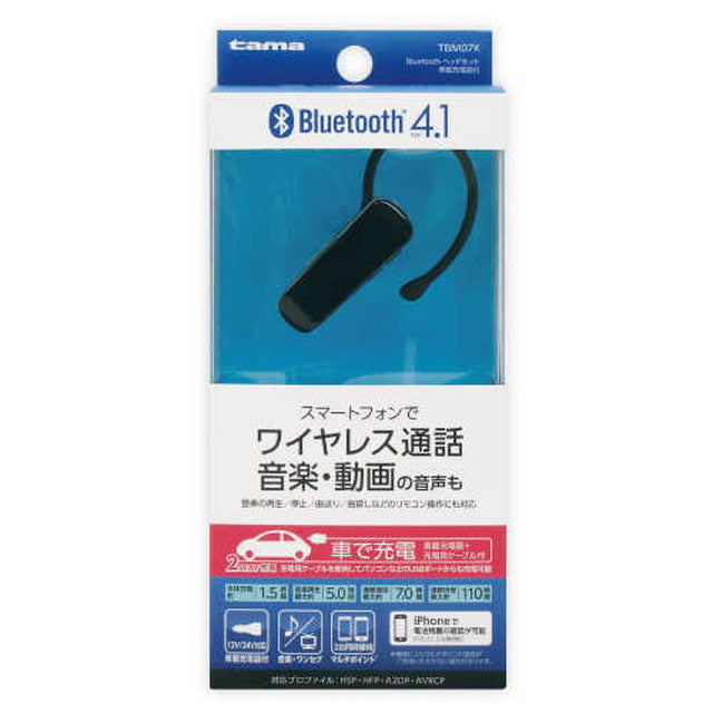 ver.4.1Bluetoothヘッドセ