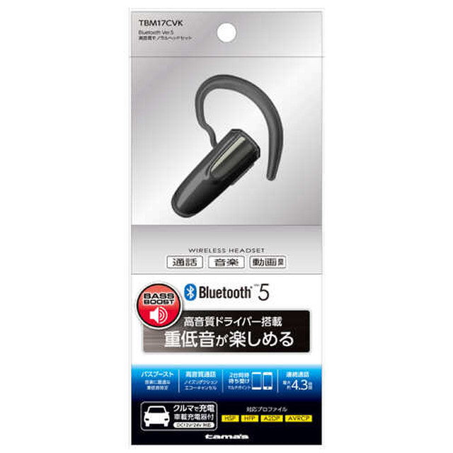 Bluetooth高音質モノラルヘッドセット