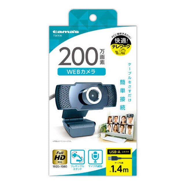 多摩電子WEBカメラFullHD200万画素 TSK93K