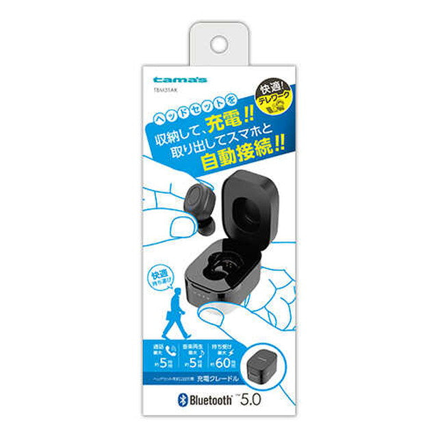 Bluetoothヘッドセット Ver5