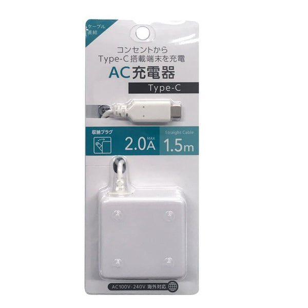 Ozma TYPE-C AC charger 1.5m2A degree