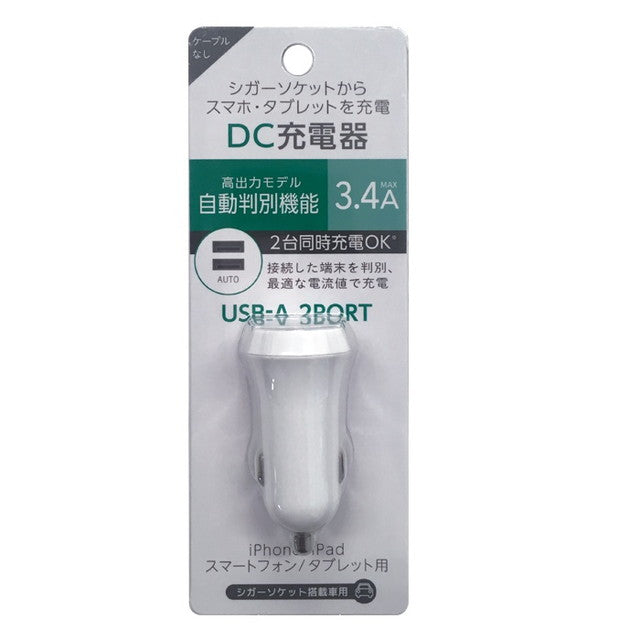 Ozma DC-USB充电器自动检测3.4A度