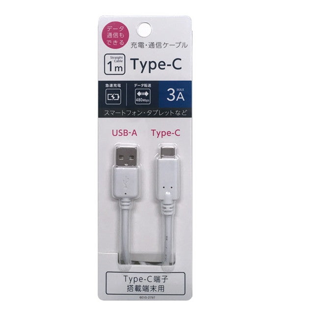 オズマ TYPE-C A-C3A 通信充電ケーブル1m度