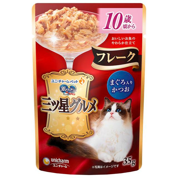 ユニチャーム 三ツ星グルメパウチ フレーク 10歳頃から まぐろ入りかつお 35g