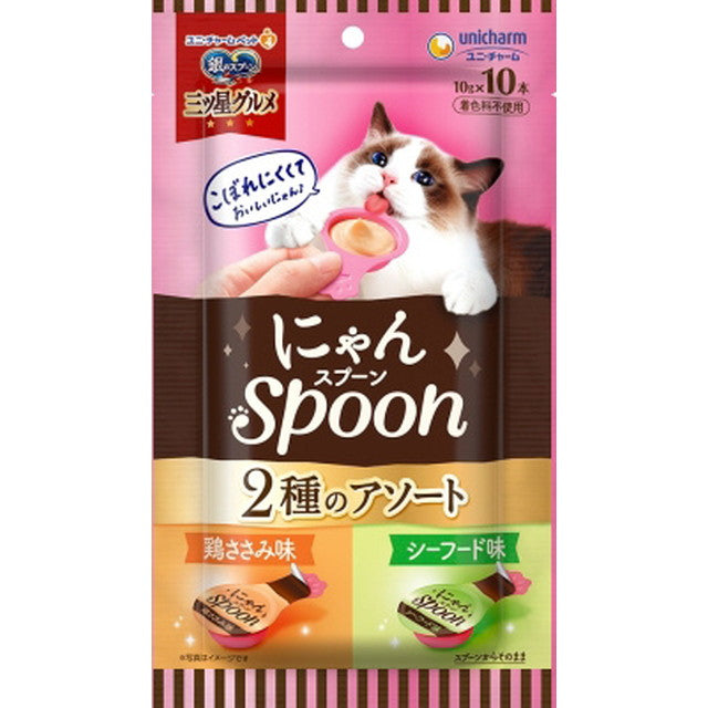 三ツ星グルメ にゃんSpoon ささみ＆シーフード 10g×10