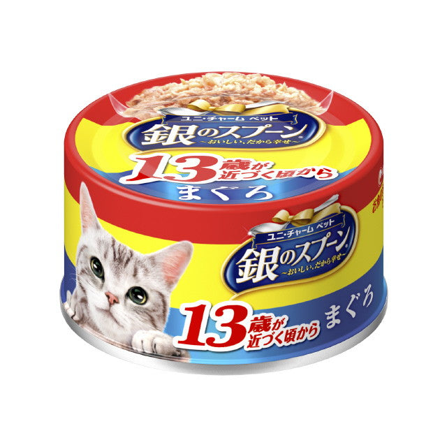 Gin no Spoon Can Tuna 70g 适合 13 岁及以上