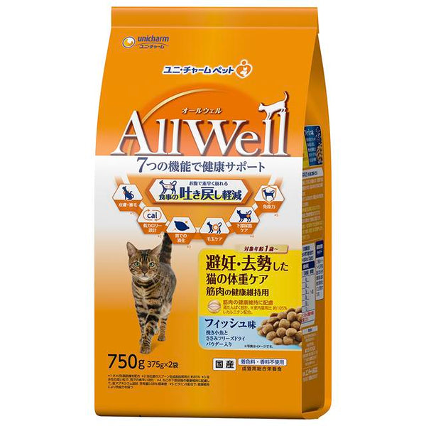 Unicharm AllWell 绝育猫体重护理鱼味 750g *