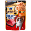 三ツ星パウチ国産Pフレーク全猫用まぐろささみ 35g