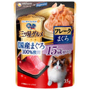 三ツ星パウチ国産Pフレーク15歳まぐろ 35g