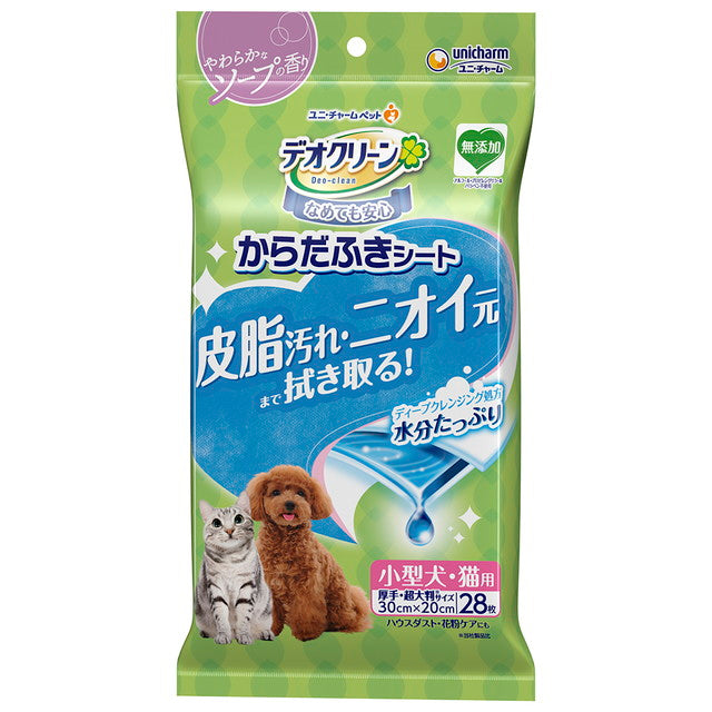 Unicharm Deo Clean Body Wiping Sheets for Small Dogs Soft Soap Scent 28 Sheets *