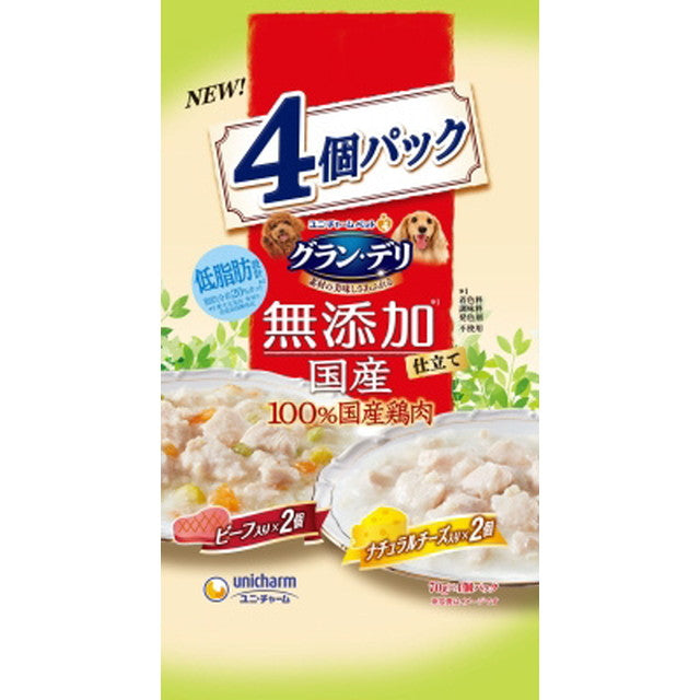 グランデリ無添加国産パウチ成犬用ビーフチーズ 70g×4P