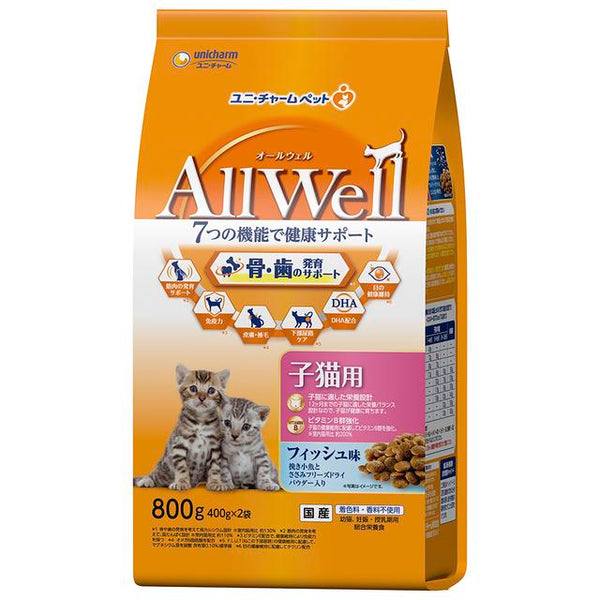 Unicharm AllWell 健康小猫鱼味 800g