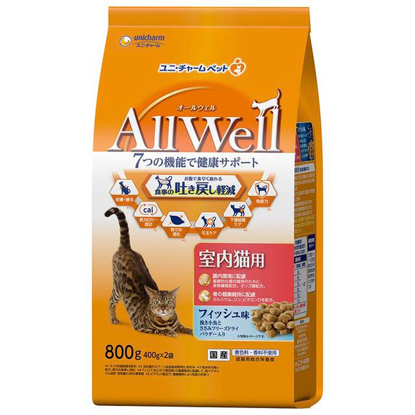 ユニチャーム AllWell 室内猫用 フィッシュ味 800g