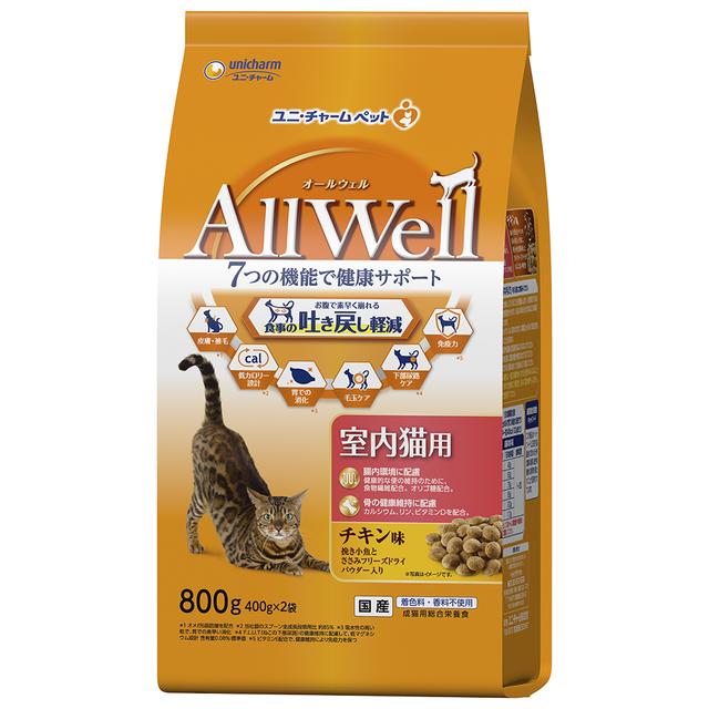 ユニチャーム AllWell 室内猫用 チキン味 800g