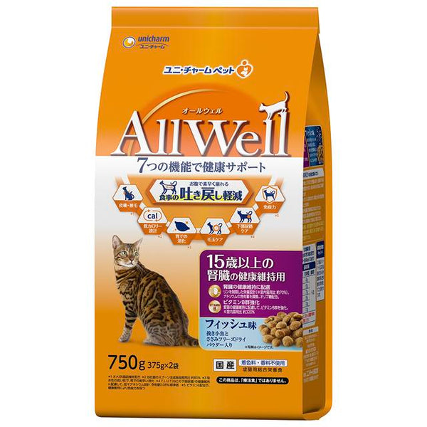 ユニチャーム AllWell 15歳以上の腎臓の健康維持用 フィッシュ味 750g