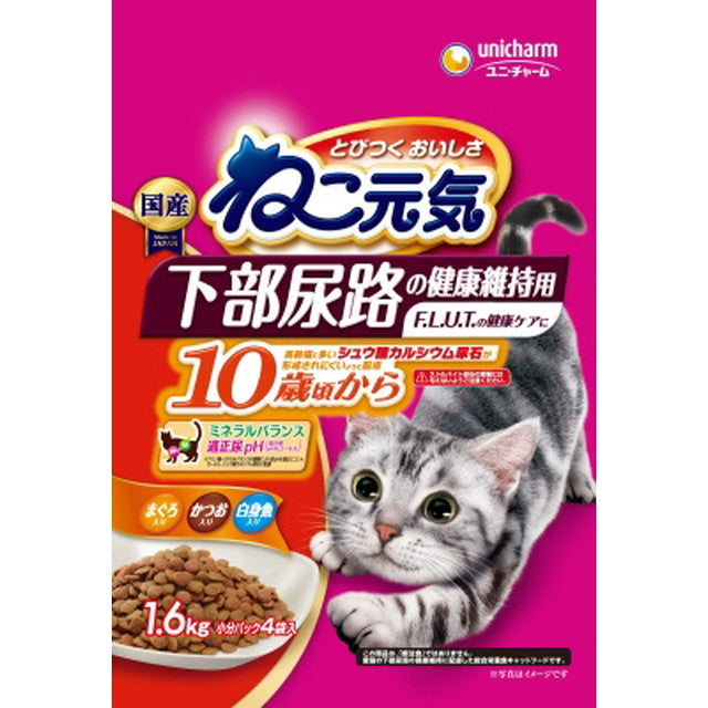 Nekogenki lower urinary tract health maintenance 1.6 kg from around 10 years old