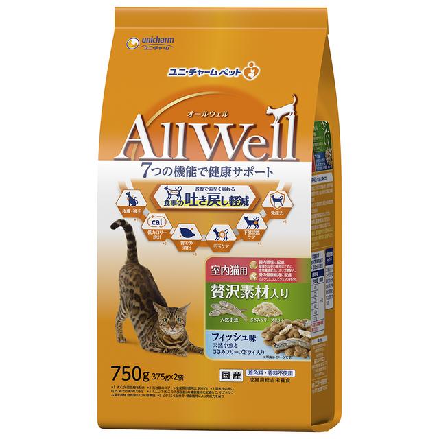 ユニチャーム AllWell 室内猫用 贅沢素材入りフィッシュ味 750g