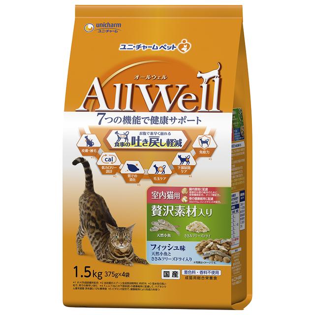 ユニチャーム AllWell 室内猫用 贅沢素材入りフィッシュ味 1.5Kg