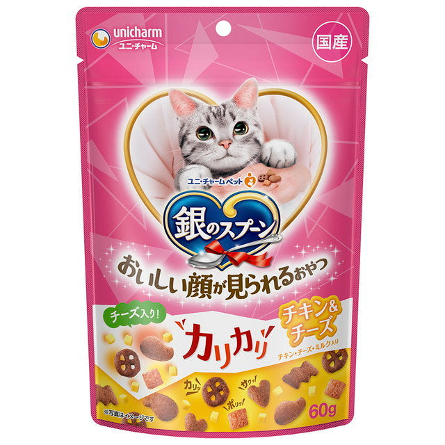 銀のスプーンおやつカリカリ チキン＆チーズ 60g