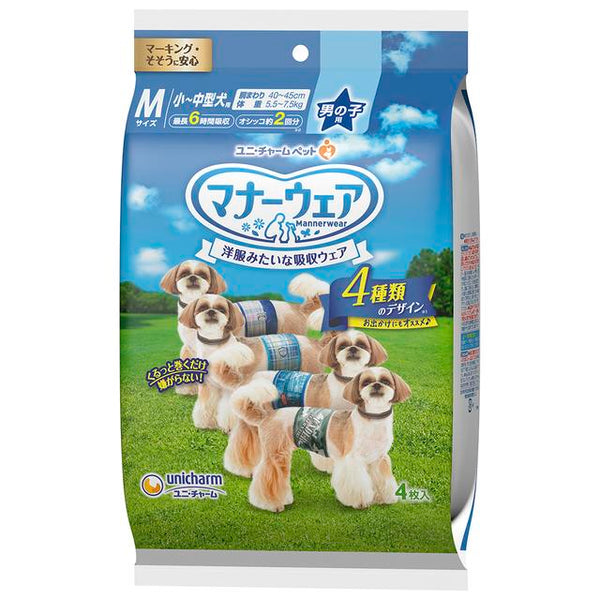 ユニチャーム マナーウェア 小型・中型犬用 男の子用 Mサイズ 4種のデザインパック 4枚