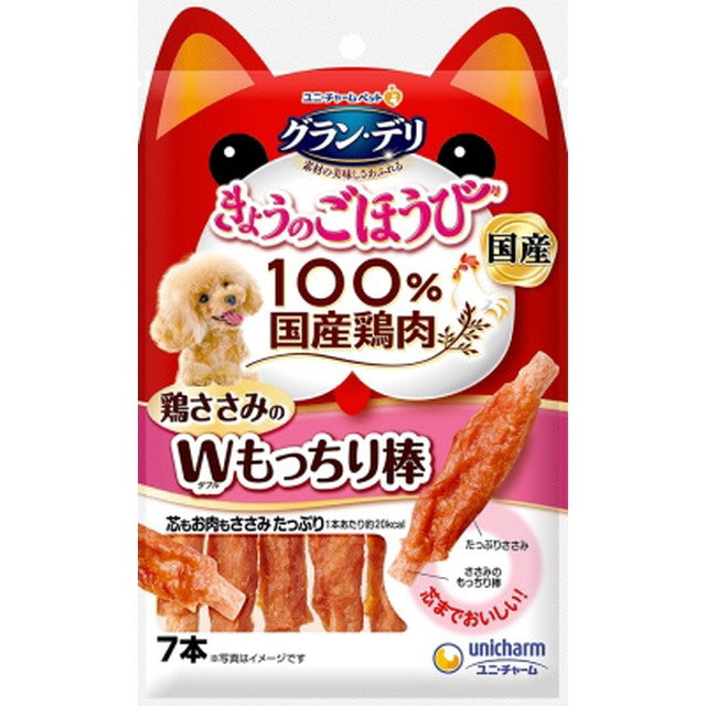 きょうのごほうび鶏ささみのダブルもっちり棒 7本入り