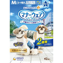 マナーウェア男の子用Mサイズ 迷彩 42枚