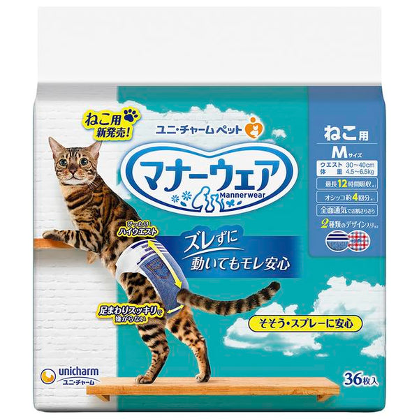 ユニチャーム マナーウェア ねこ用 Mサイズ 36枚