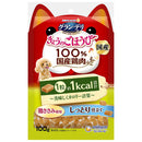 Today's treat delicious calorie count moist type 100g