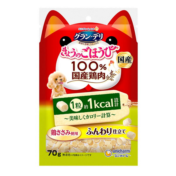 きょうのごほうび美味しくカロリー計算ふんわりタイプ 70g