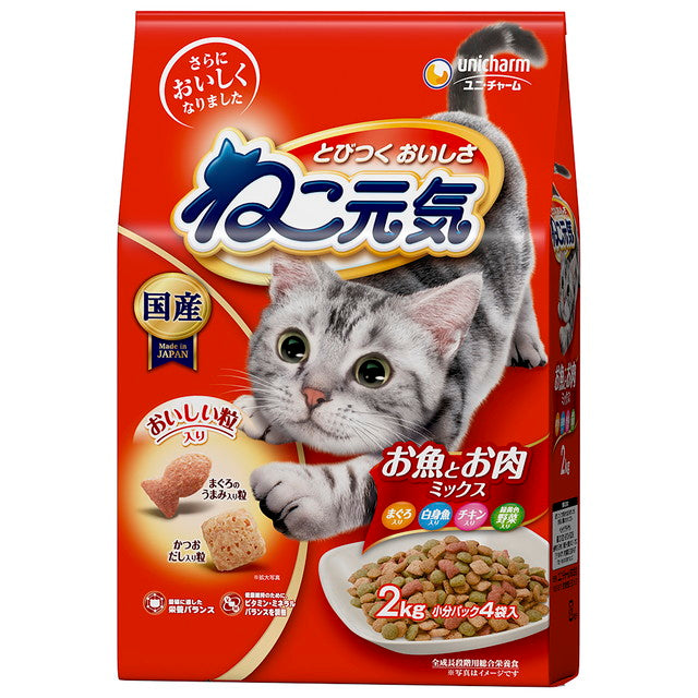 Neko Genki Fish and Meat Mix Vegetables and White Fish 2.0KG