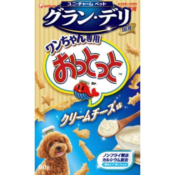 グラン・デリおっとっとクリームチーズ味 50G