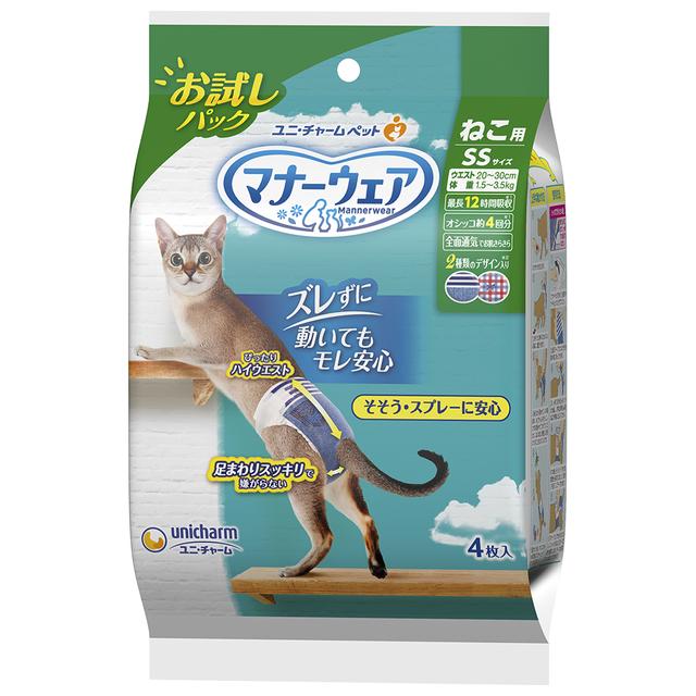 Unicharm manner wear for cats SS size trial pack 4 pieces