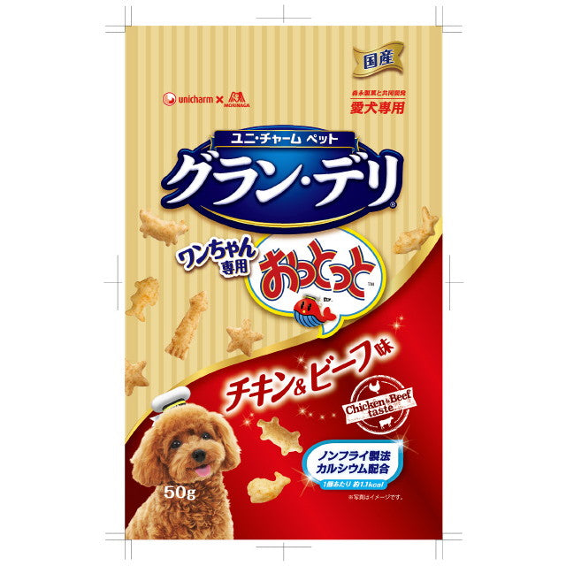 グラン・デリ おっとっと チキン＆ビーフ味 50G