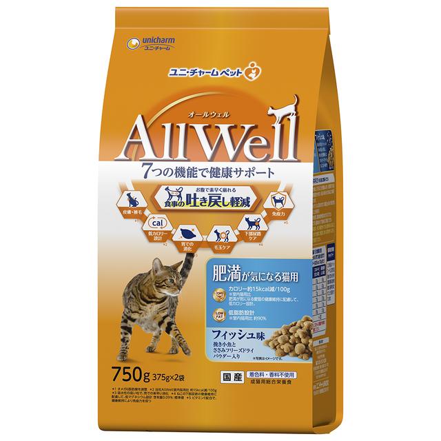 ユニチャーム AllWell 肥満が気になる猫用 フィッシュ味 750g