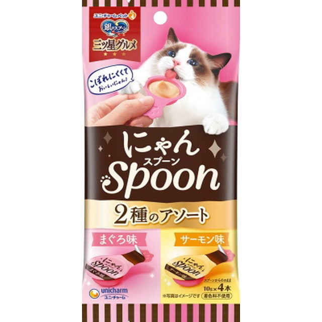 三ツ星グルメ にゃんSpoon まぐろ＆サーモン 10g×4