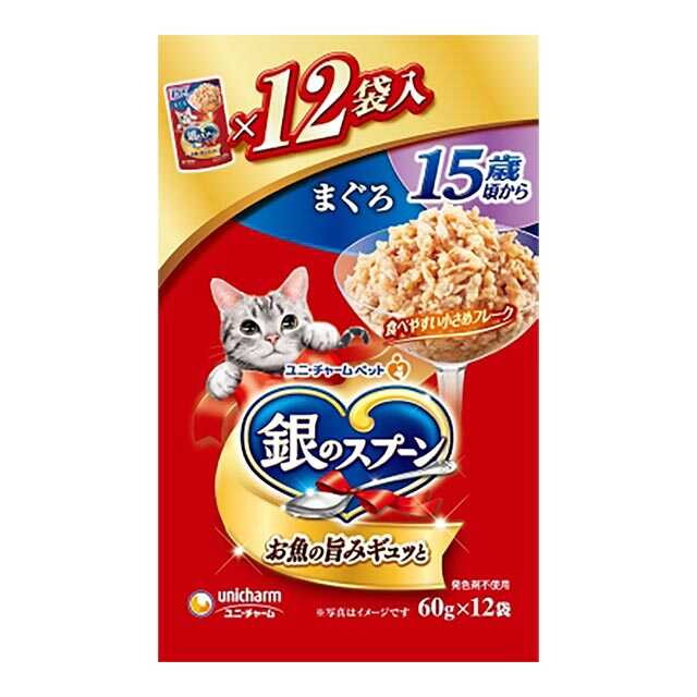 銀のスプーンパウチ15歳頃からまぐろ 60g×12個　