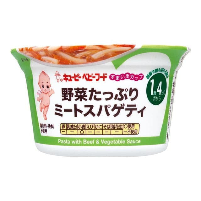 Smile Cup Meat spaghetti with plenty of vegetables 130G 1 year 4 months ~