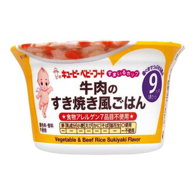 Smile cup beef sukiyaki style rice 130G 9 months ~