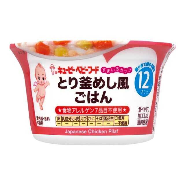 ◆Smile Cup Chicken Kamameshi Style Rice 130G 12 Months～