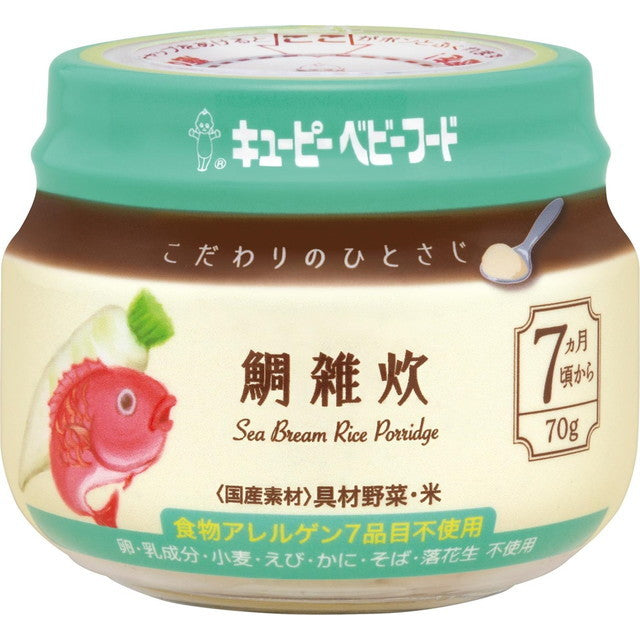 ◆QP A spoonful of sea bream rice porridge 70G (around 7 months old)