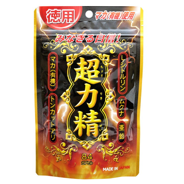 ◆Yuki Pharmaceutical Stand Pack Economical Super Rikisei 84 Balls