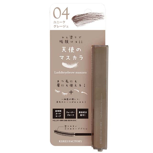 Seiwa Tsusho Kirei Factory Lash &amp; Eyebrow Mascara 04