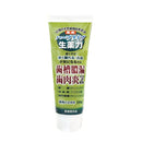 Medicinal Herb Type Herbal Power 120g